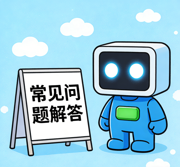 温州汇赢娱乐常见问题